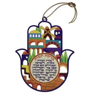 חמסה ברכת הבית צבעונית מעץ עם חיתוכי "ירושלים"