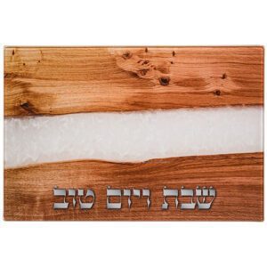 מגש לחלות שבת מזכוכית בדוגמת עץ