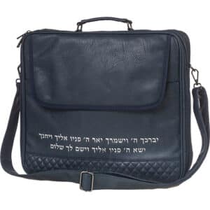 תיק מזוודה לטלית ותפילין דמוי עור שחור-כחלחל "יברכך השם..."