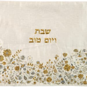 כיסוי חלה לשבת עם רקמה של פרחים בצבעי כסף וזהב