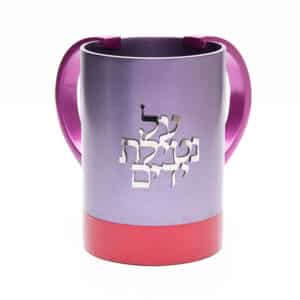 נטלה לנטילת ידיים מתכתית במראה מודרני בצבעי סגול ואדום