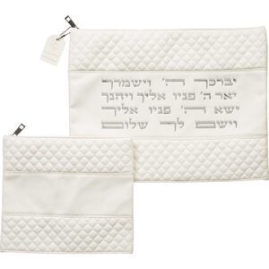 תיק לטלית ותפילין דמוי עור לבן/קרם עם אותיות בולטת 'יברכך'