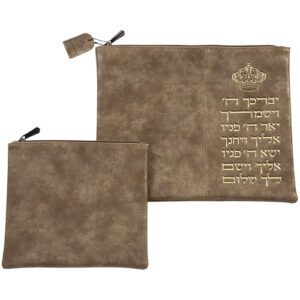 תיק לטלית ותפילין דמוי עור זמש בצבע קאמל כהה עם כתר ואותיות בולטות בזהב