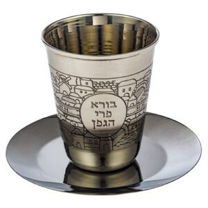 כוס קידוש מנירוסטה עם חריטה של ירושלים ותחתית