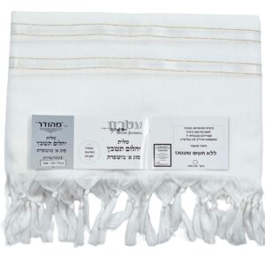 טלית אקרילן איכותית עם פסים זהובים ועטרה בעיצוב יוקרתי