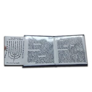 פיטום הקטורת על קלף כולל נרתיק דמוי עור