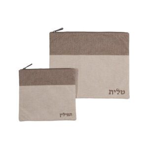 תיק לטלית ותפילין מבד משולב בצבעי פשתן בהיר וכהה
