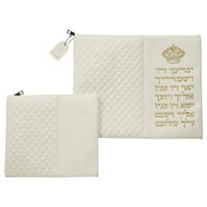 תיק לטלית ותפילין דמוי עור לבן עם טקסטורה קלועה ואותיות בולטות בצבע זהב