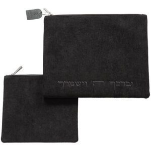 תיק לטלית ותפילין מבד קורדרוי שחור עם רקמת "יברכך" עדינה