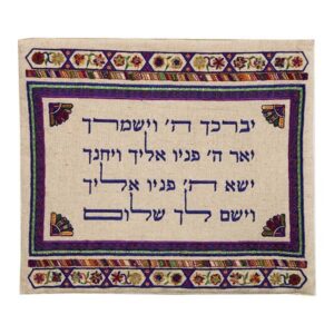 תיק טלית מפשתן עם רקמה "יברכך"