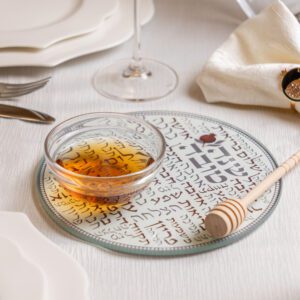 כלי לדבש לראש השנה - מעוטר בברכות ואיחולים