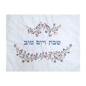 כיסוי חלה לשבת עם רקמה של ציפורים ופרחים
