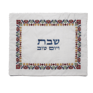 כיסוי חלה לשבת עם דוגמה עתיקה בהשראת ריקמת ה"סוזאני" הפרסית