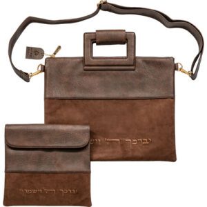 תיק לטלית ותפילין דמוי עור חום וזמש עם ידית ורצועה ורקמת "יברכך" עדינה