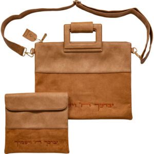תיק לטלית ותפילין דמוי עור קאמל וזמש עם ידיות ורקמת "יברכך" עדינה