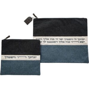 תיק לטלית ותפילין מבד ארוג בגווני כחול משולבים עם רקמת 'יברכך'