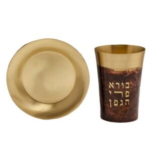 כוס קידוש מנחושת חצי מעושנת עם כיתוב "בורא פרי הגפן"