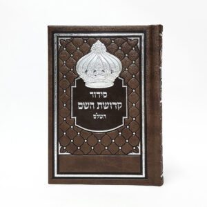 סט תפילין וטלית - דגם "אדמה"