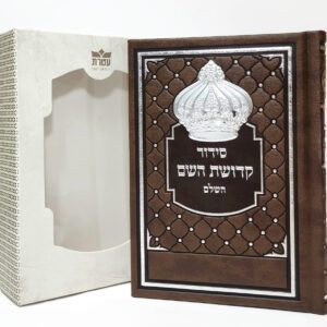 סט תפילין וטלית - דגם "אדמה"