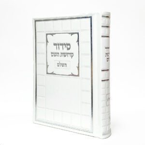 סט תפילין וטלית - דגם "שיבולים"