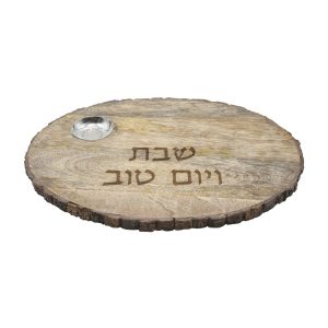 מגש לחלות שבת אובלי מעץ מנגו טבעי עם קערית למלח