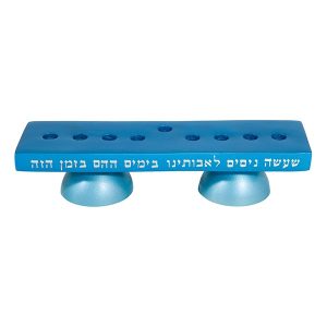 חנוכייה דו כיוונית עם פמוט שבת ממתכת בצבע טורכיז
