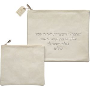 תיק לטלית ותפילין דמוי עור לבן עם 'יברכך' באותיות בולטות בכסף
