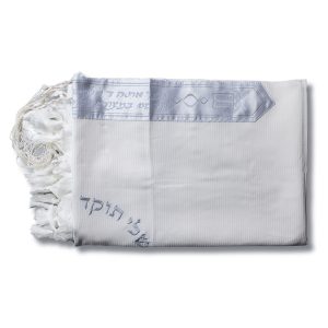 טלית "האש שלי" - 100% כותנה עם גווני תכלת