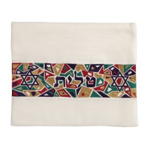 תיק לטלית - דגם מגן דוד צבעוני