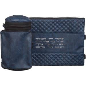 סט תפילין וטלית תרמי קשיח - דמוי עור כחול