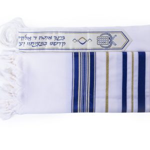 טלית מהודרת מצמר עם פסים בצבע כחול וזהב